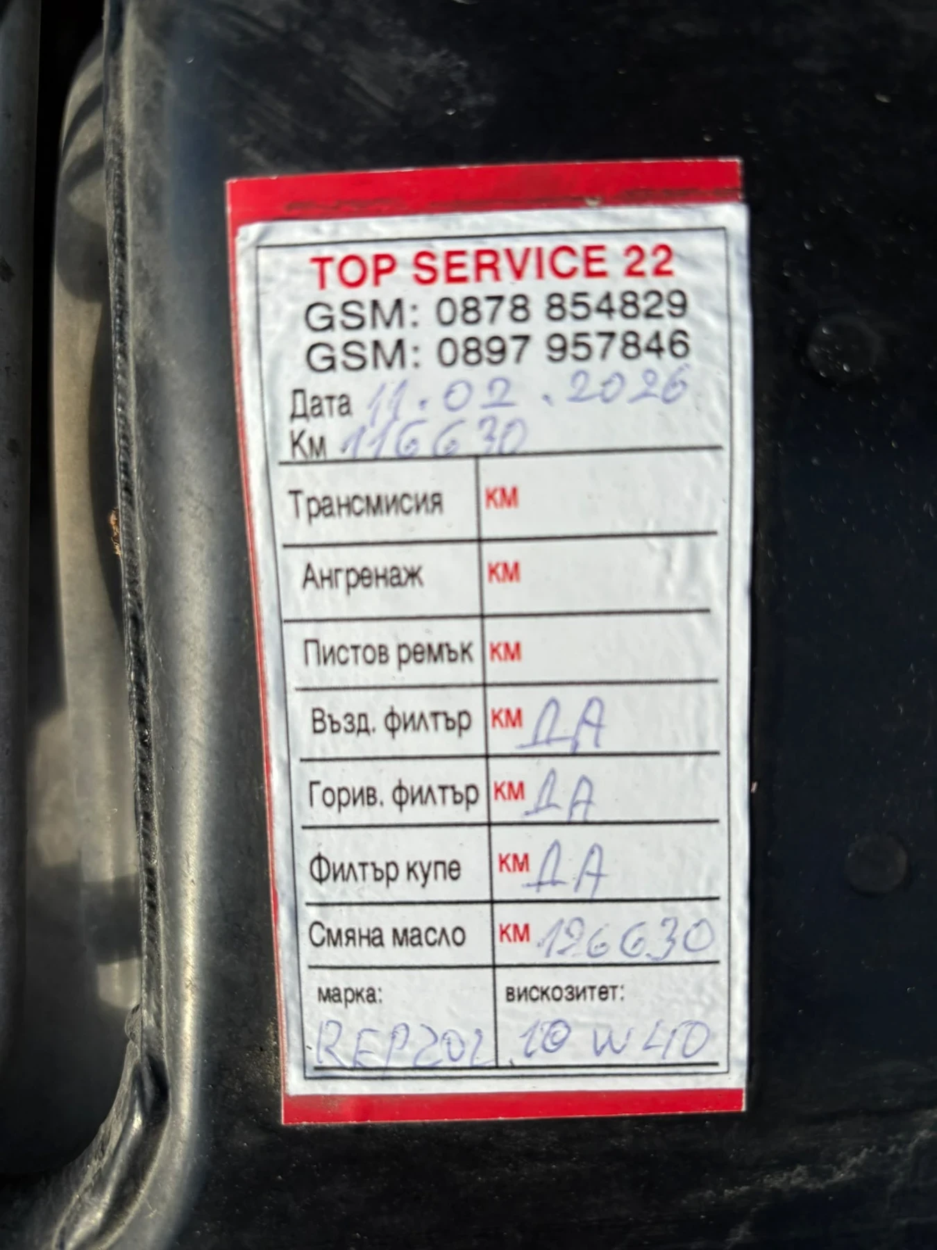 Audi A5 2.0T-������ ���� ��������� �� 150 ���� | Mobile.bg � ����������� 11