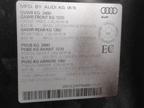 Audi Q5 2.0T* Quattro* АвтоКредит* (ЦЕНА ДО БГ), снимка 16