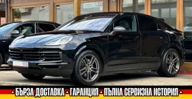 Porsche Cayenne COUPE/PANO/360HUD/CHRONO - 129000 лв. - 59350395 | Car24.bg