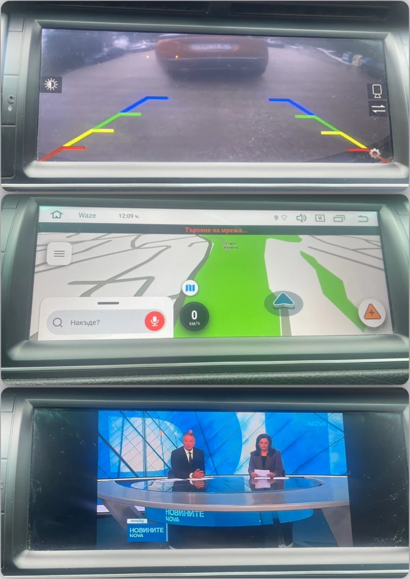 BMW X5 Газ * Автомат * Navi *  Кожа * Бартер * Лизинг, снимка 13 - Автомобили и джипове - 53213126