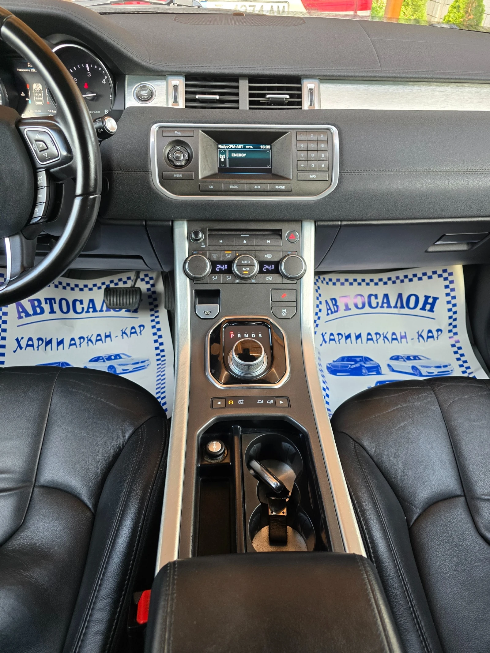 Land Rover Range Rover Evoque 2.2TD4-ЕВРО 5В-4Х4-АВТОМАТИК - изображение 5