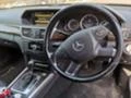 Mercedes-Benz 250 Е250 651 двигател, снимка 9