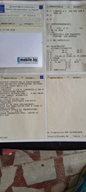 Gilera Nexus 300ie   ... | Mobile.bg    16