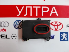 1T0941329  Баласт модул AFS за VW, Skoda, Seat   AL 130732933701 503950440502, снимка 2