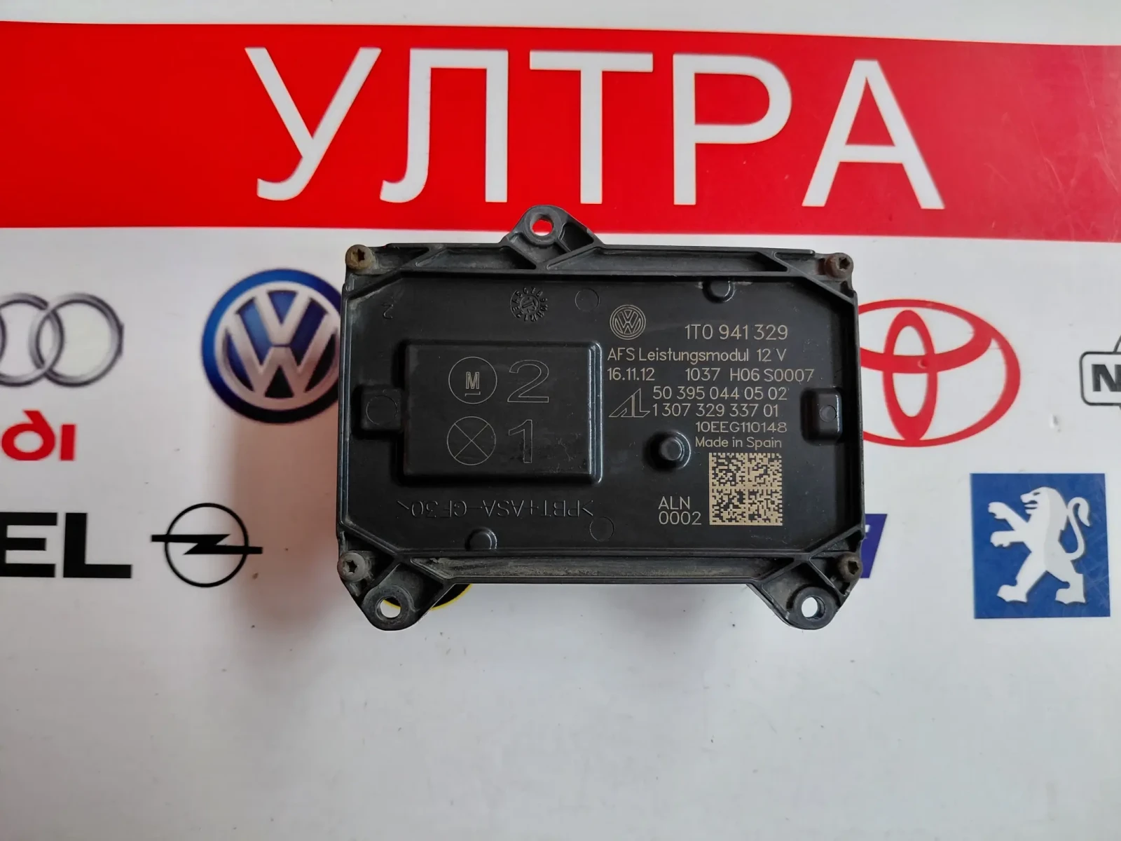 1T0941329  ������ ����� AFS �� VW, Skoda, Seat   AL 130732933701 503950440502 | Mobile.bg � ����������� 1