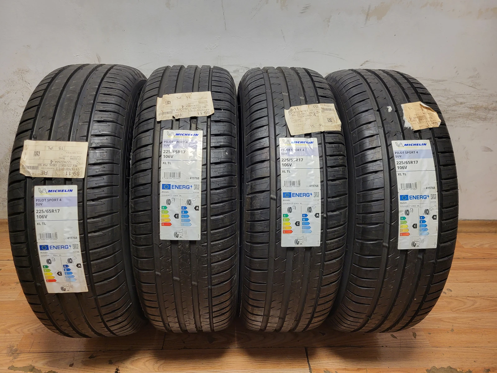 Гуми Летни 225/65R17