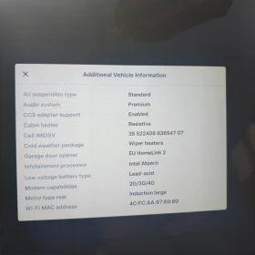 Tesla Model S P85, снимка 10