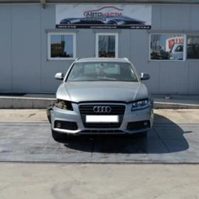 Audi A4 2.0 TDI - [1] 