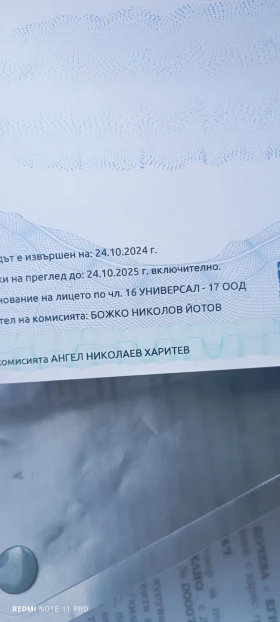 Renault Clio - 6200 лв. - 85844616 10
