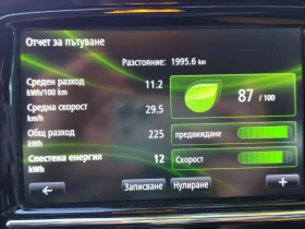 Обява за продажба на Renault Zoe Q210 92%SOH INTENSE ~15 500 лв. - изображение 8