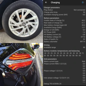Обява за продажба на Renault Zoe Q210 92%SOH INTENSE ~15 500 лв. - изображение 11