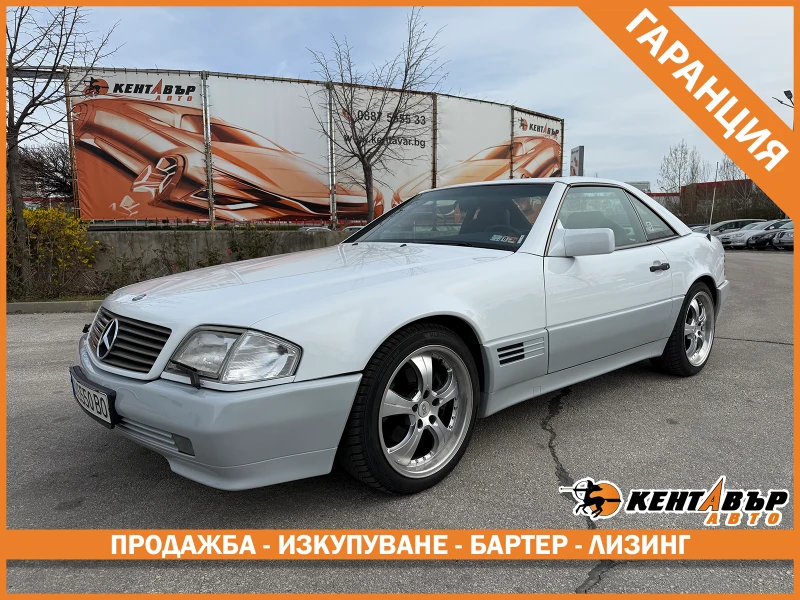 Mercedes-Benz SL 500 Уникално запазен/ГАРАНЦИЯ 6 МЕСЕЦА