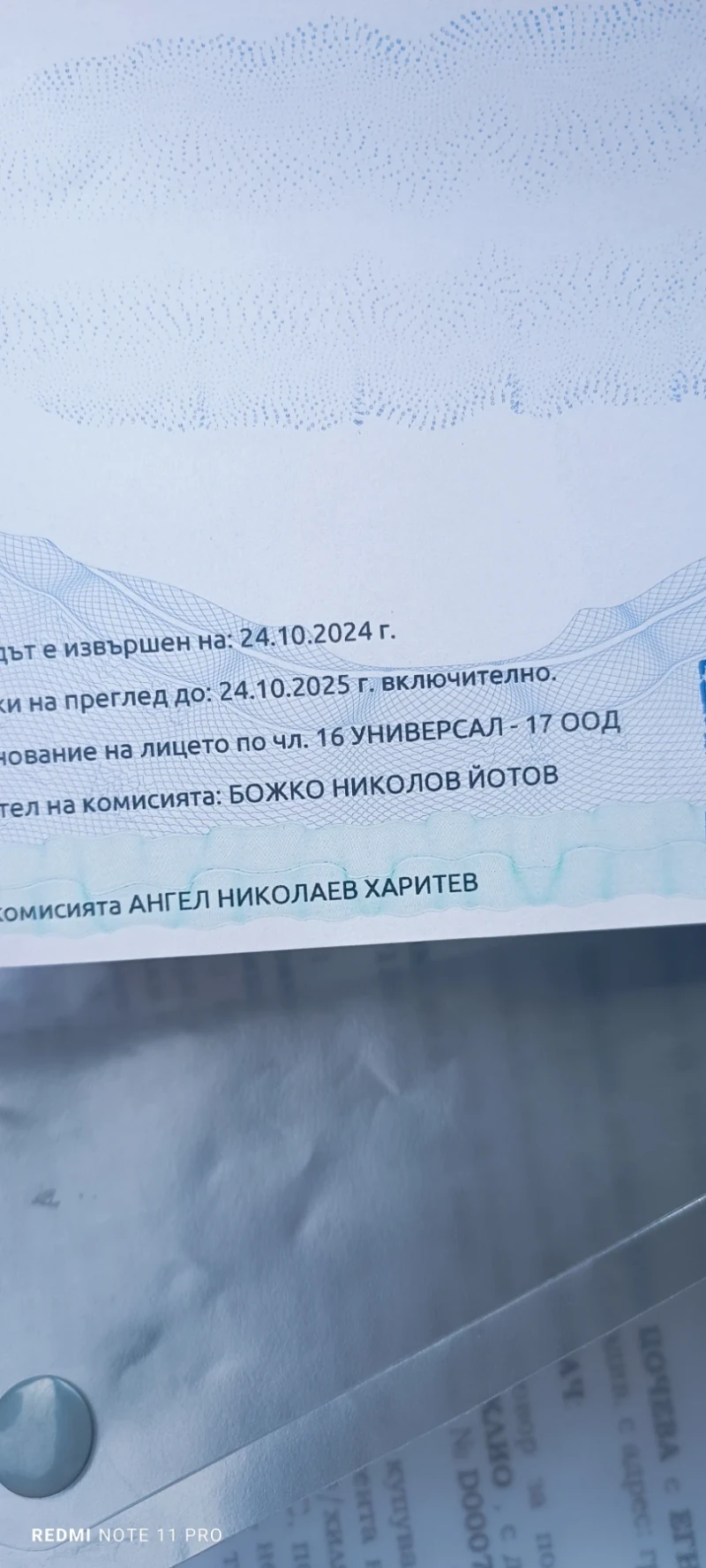 Renault Clio, снимка 10 - Автомобили и джипове - 51171299