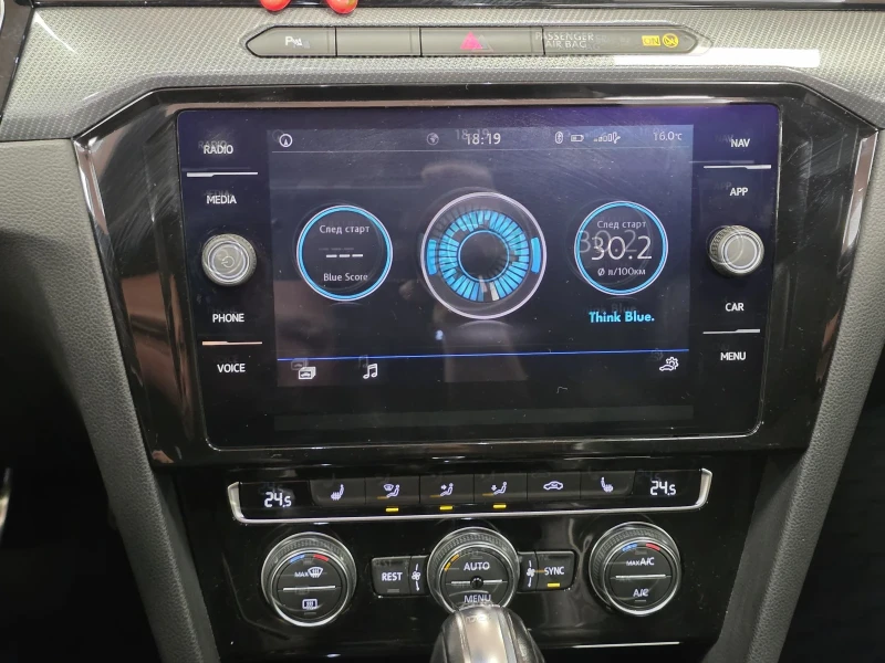 VW Arteon, снимка 8 - Автомобили и джипове - 52929104