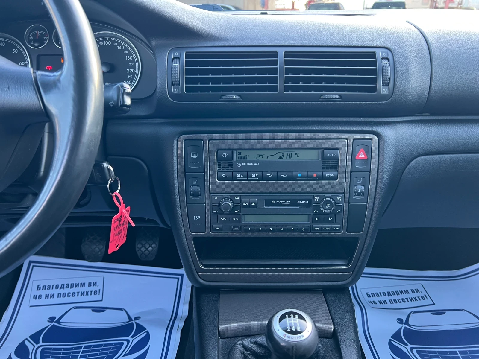 VW Passat 2.8 V6 4MOTION* * *  | Mobile.bg   13