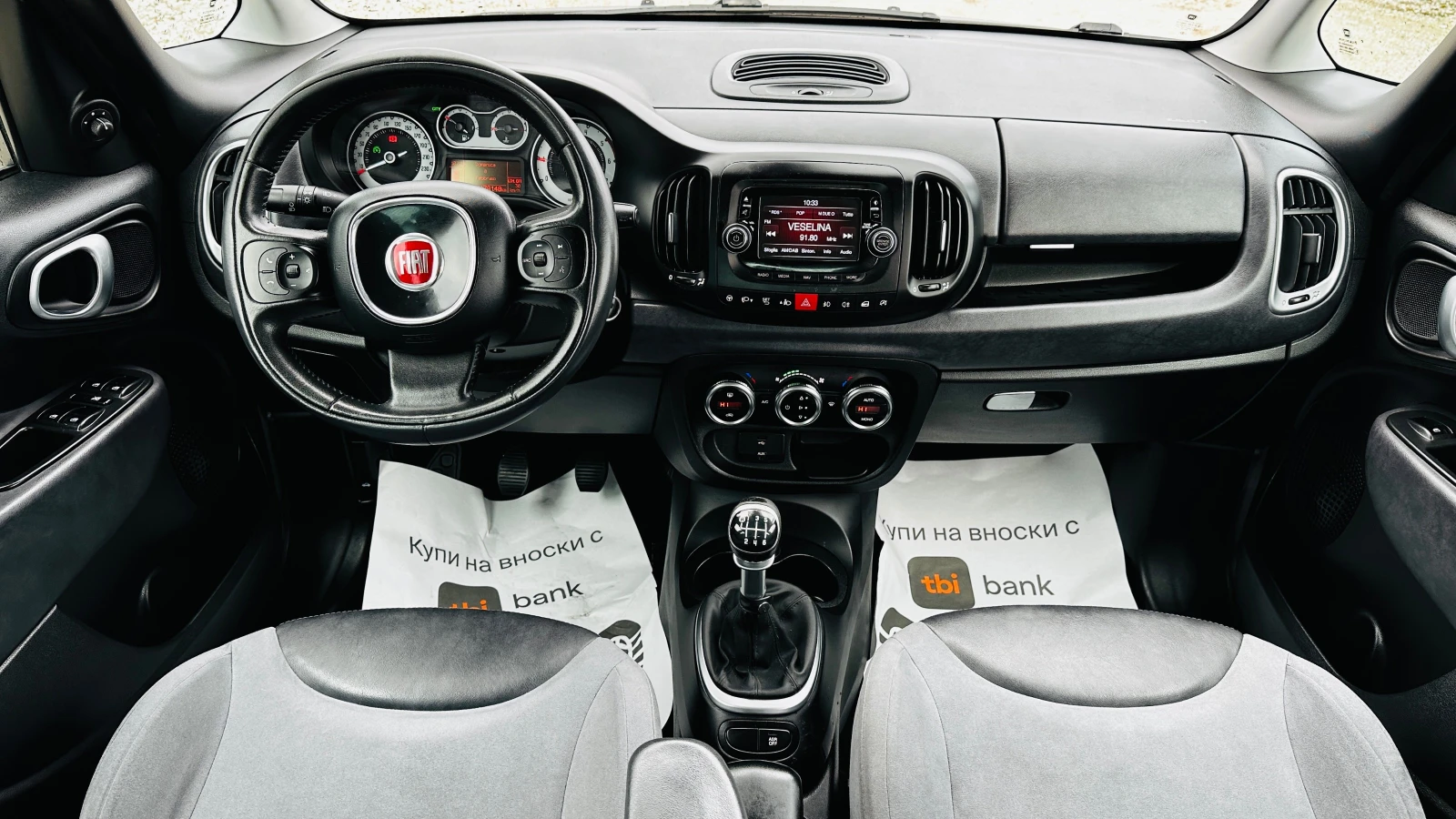 Fiat 500L 1.6mjet-Нави-170000км, снимка 12 - Автомобили и джипове - 54685255