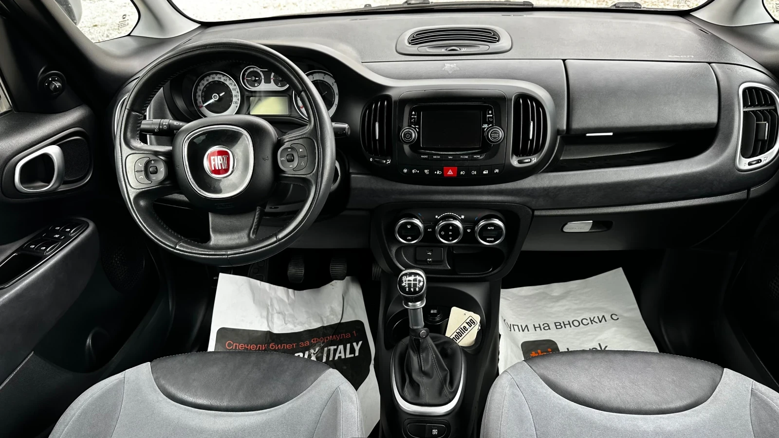 Fiat 500L Euro 5 LIVING-Италия 1.6mjet-Нави-170000км, снимка 11 - Автомобили и джипове - 54685255