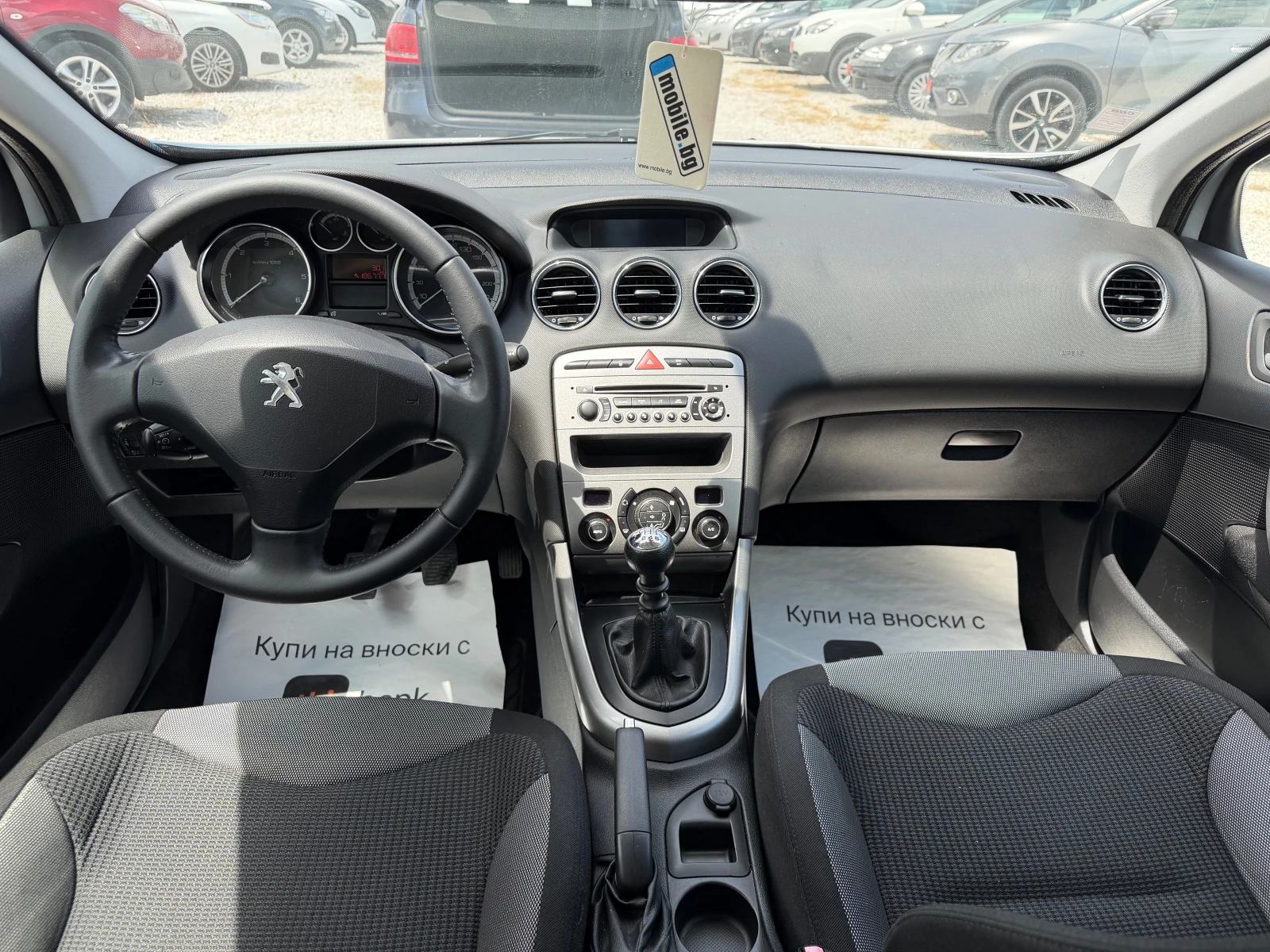 Peugeot 308 1.6HDI, снимка 11 - Автомобили и джипове - 54725959