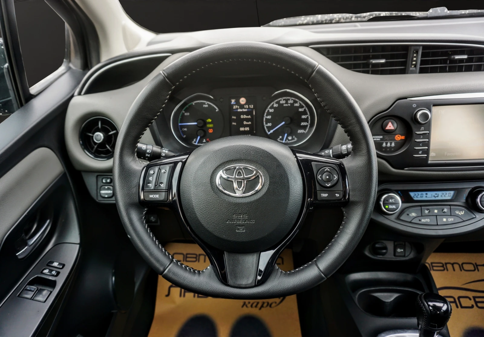 Toyota Yaris 1.5HYBRID ACTIVE , снимка 10 - Автомобили и джипове - 54999880