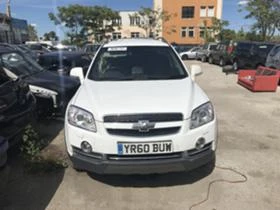 Chevrolet Captiva 2.0vcdi 16v 5броя, снимка 10