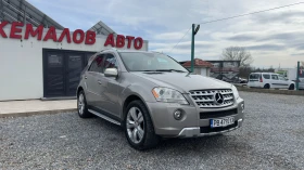 Mercedes-Benz ML 500 550* AMG PACK* HARMAN KARDON* CAMERA* LPG* , снимка 8