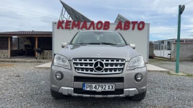 Mercedes-Benz ML 500 550* AMG PACK* HARMAN KARDON* CAMERA* LPG* , снимка 1
