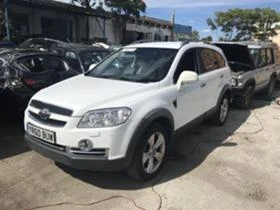 Chevrolet Captiva 2.0vcdi 16v 5броя 1