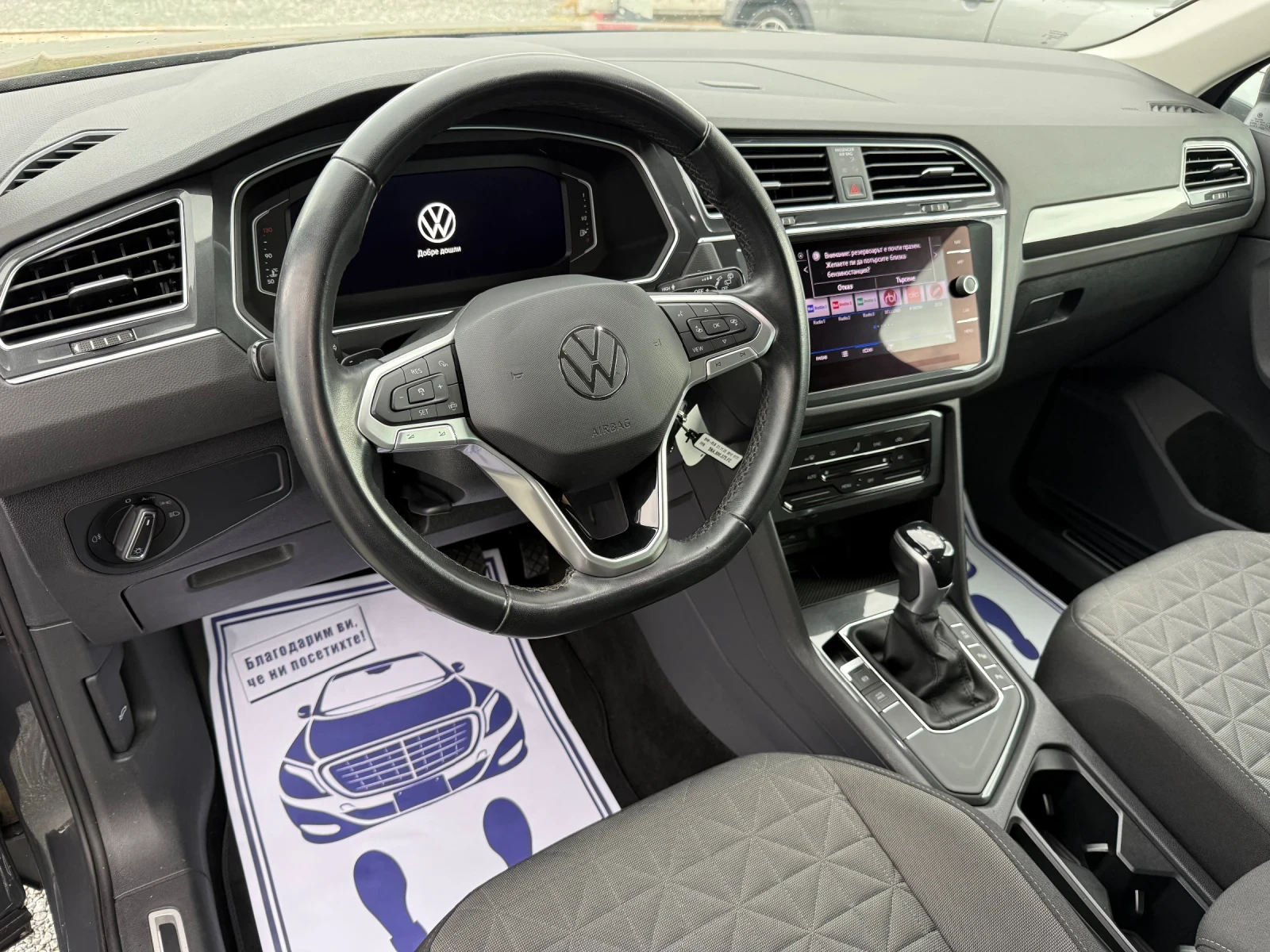 VW Tiguan (KATO ) | Mobile.bg   12
