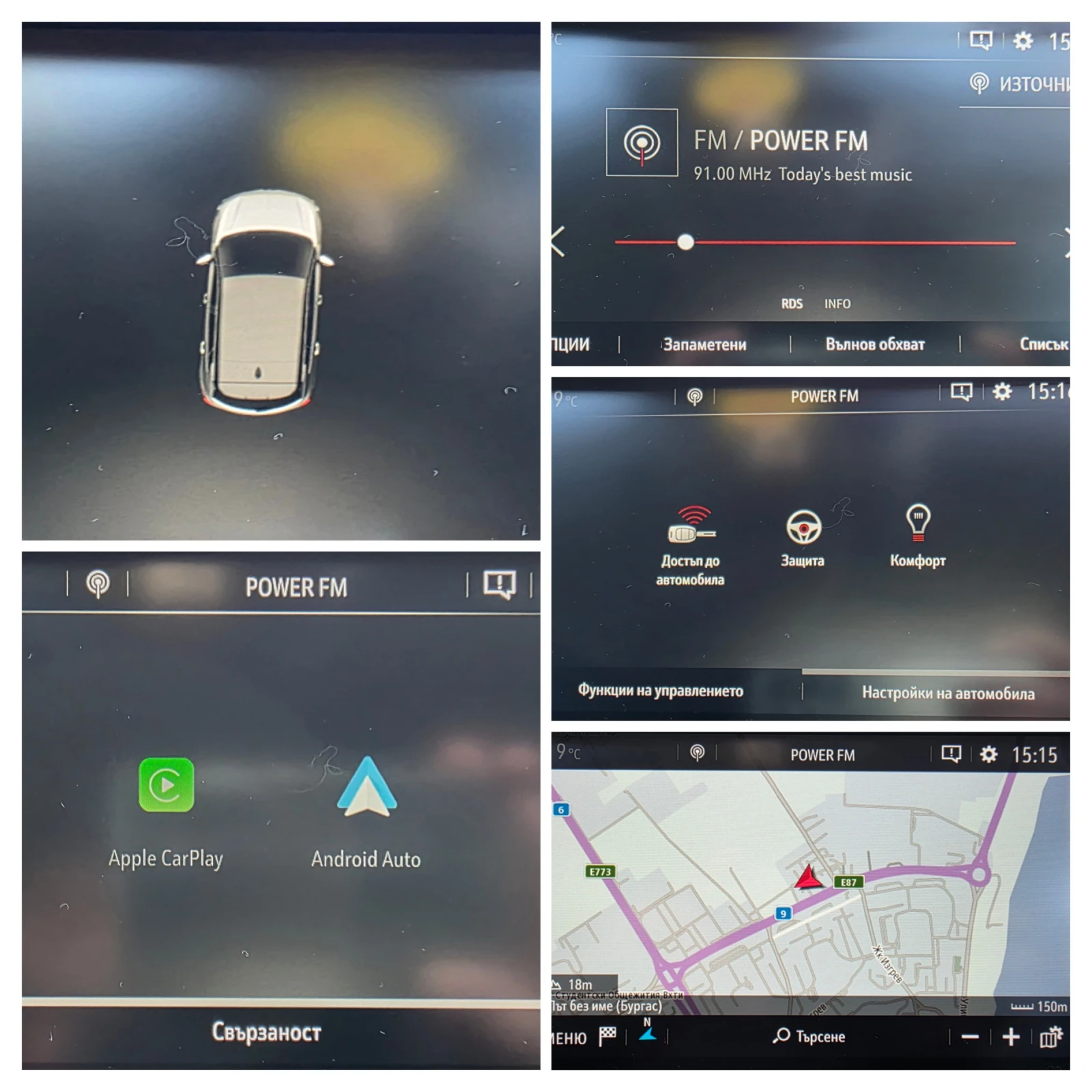 Opel Grandland X 1.5 E-HDI 130 | Mobile.bg � ����������� 14