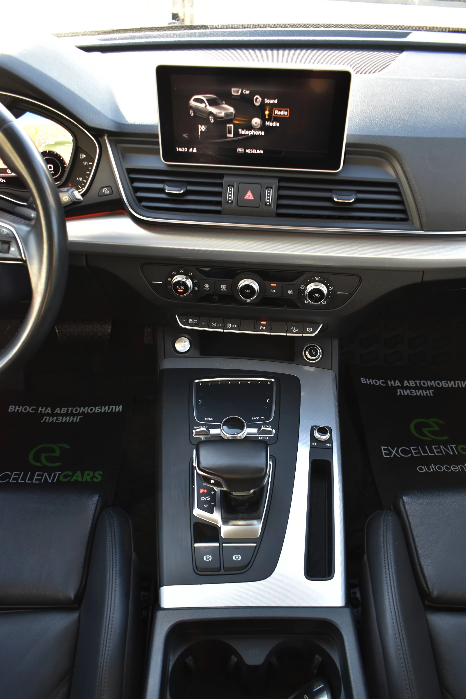 Audi Q5 2.0TDI* 4x4* DIGITAL* ������ ��* 3TV* FRONT-ASSIST | Mobile.bg � ����������� 14