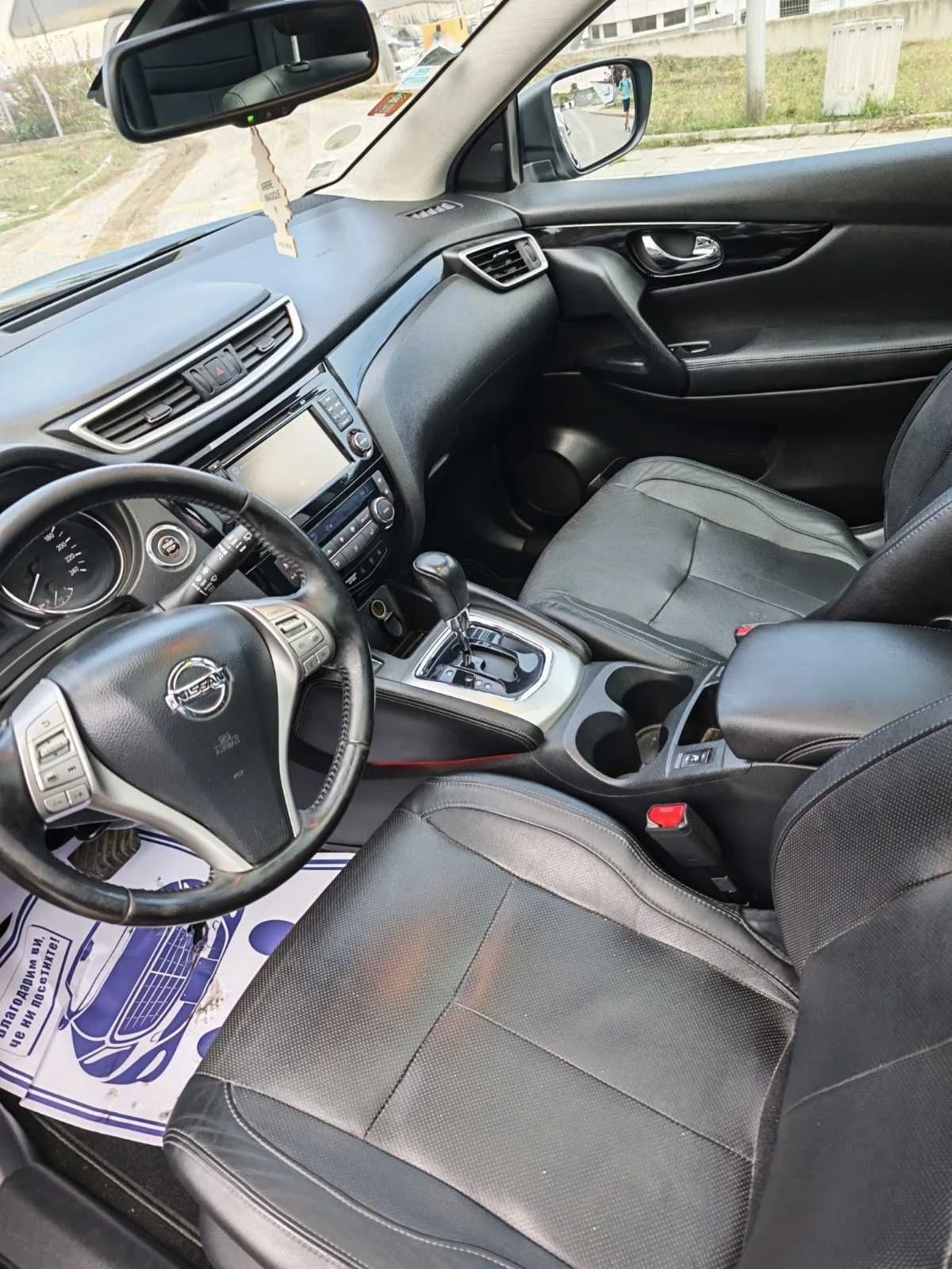 Nissan Qashqai 1.6d avtomat  | Mobile.bg � ����������� 9
