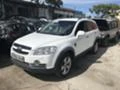 Chevrolet Captiva 2.0vcdi 16v 5броя, снимка 1