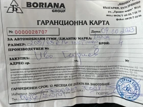 Обява за продажба на VW T5 1.9 ~15 999 лв. - изображение 10