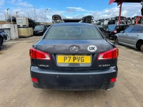 Lexus IS 2.2, снимка 6