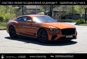 Bentley Continental gt SPEED W12/CERAMIC/CARBON/BLACKLINE/NAIM/360/HUD/   | Mobile.bg    1