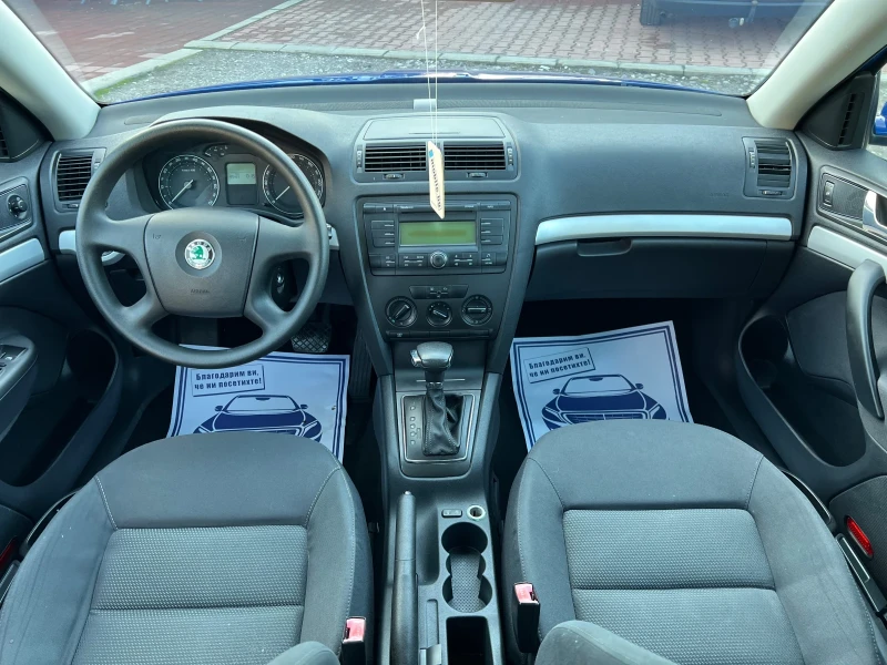 Skoda Octavia MPI 1.6* АВТОМАТИК* , снимка 12 - Автомобили и джипове - 52403314
