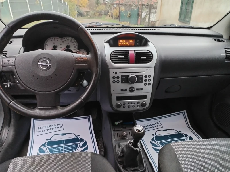 Opel Corsa 1.3 JTD, снимка 10 - Автомобили и джипове - 53413649