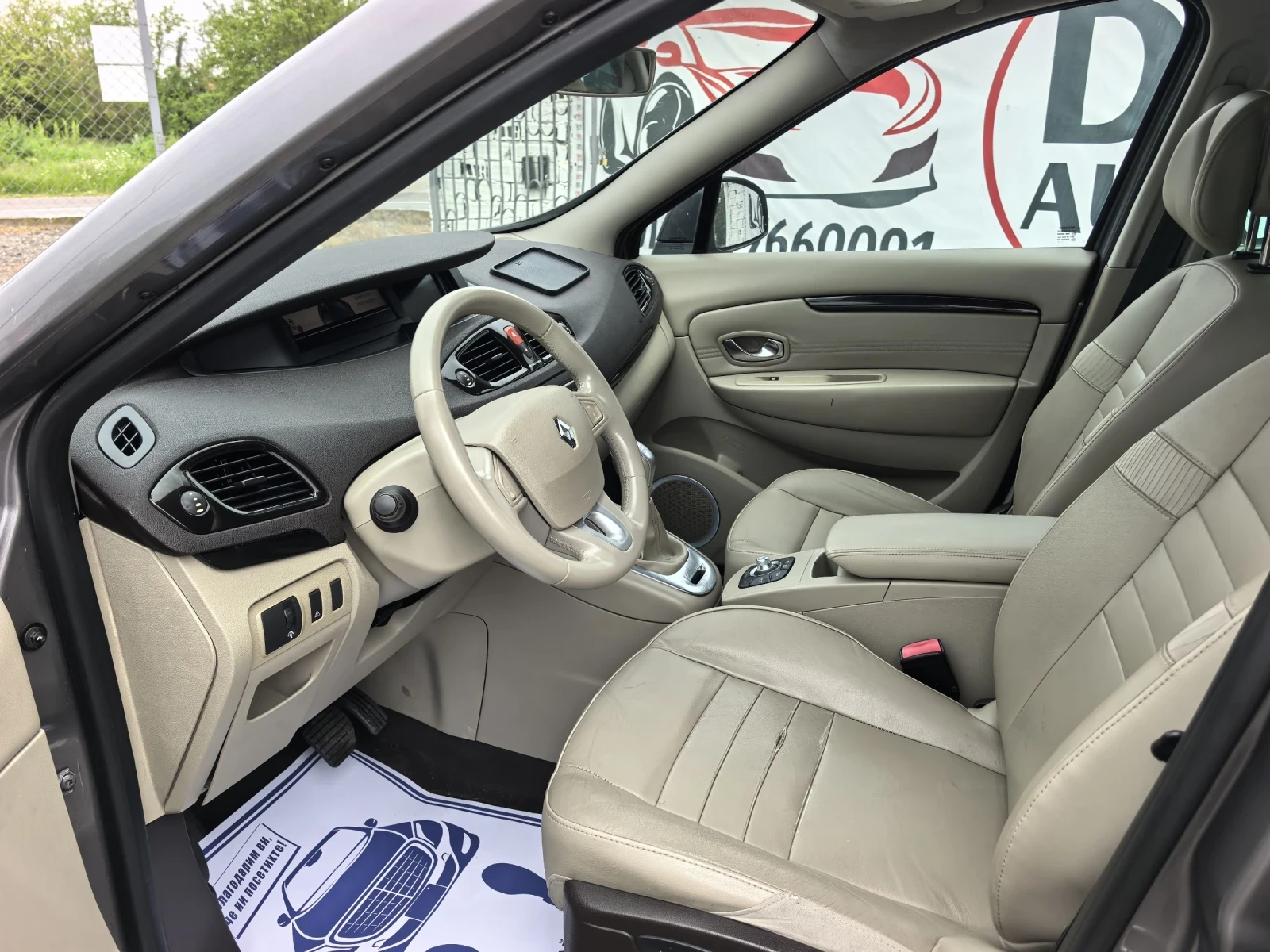 Renault Scenic 2.0DCI автомат/кожа/нави, снимка 9 - Автомобили и джипове - 49387827