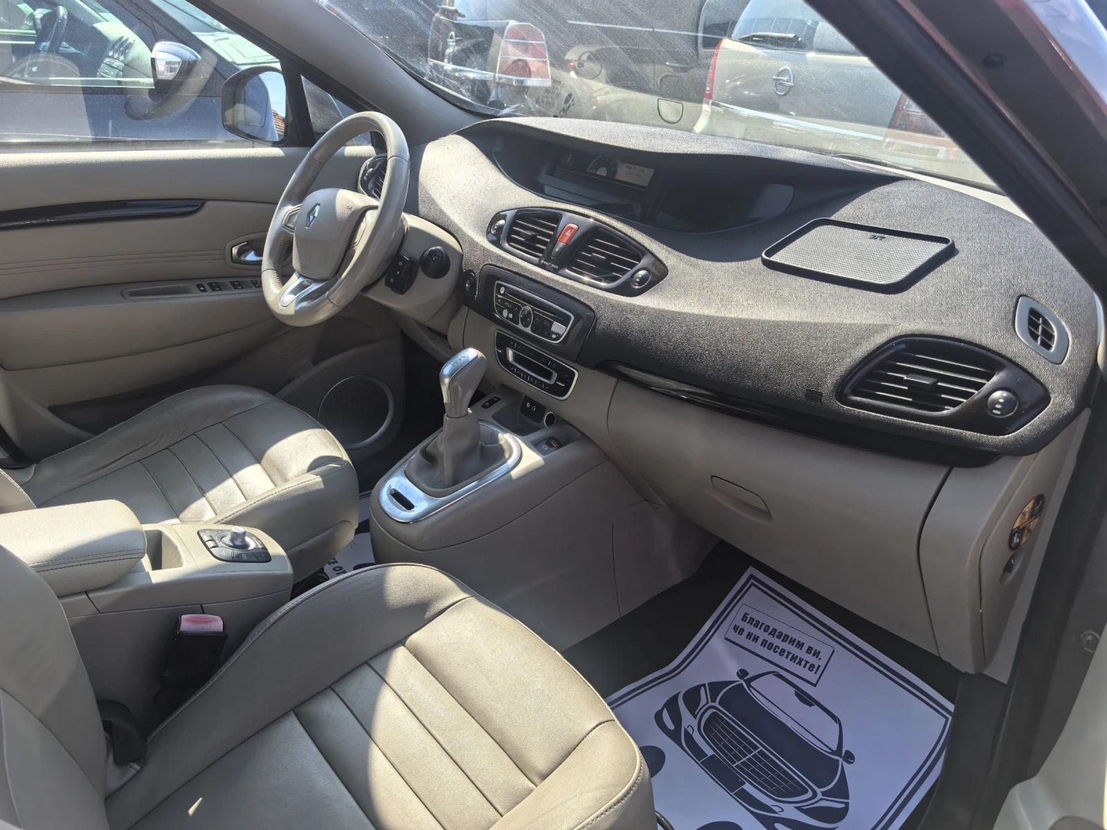 Renault Scenic 2.0DCI автомат/кожа/нави | Mobile.bg — изображение 13