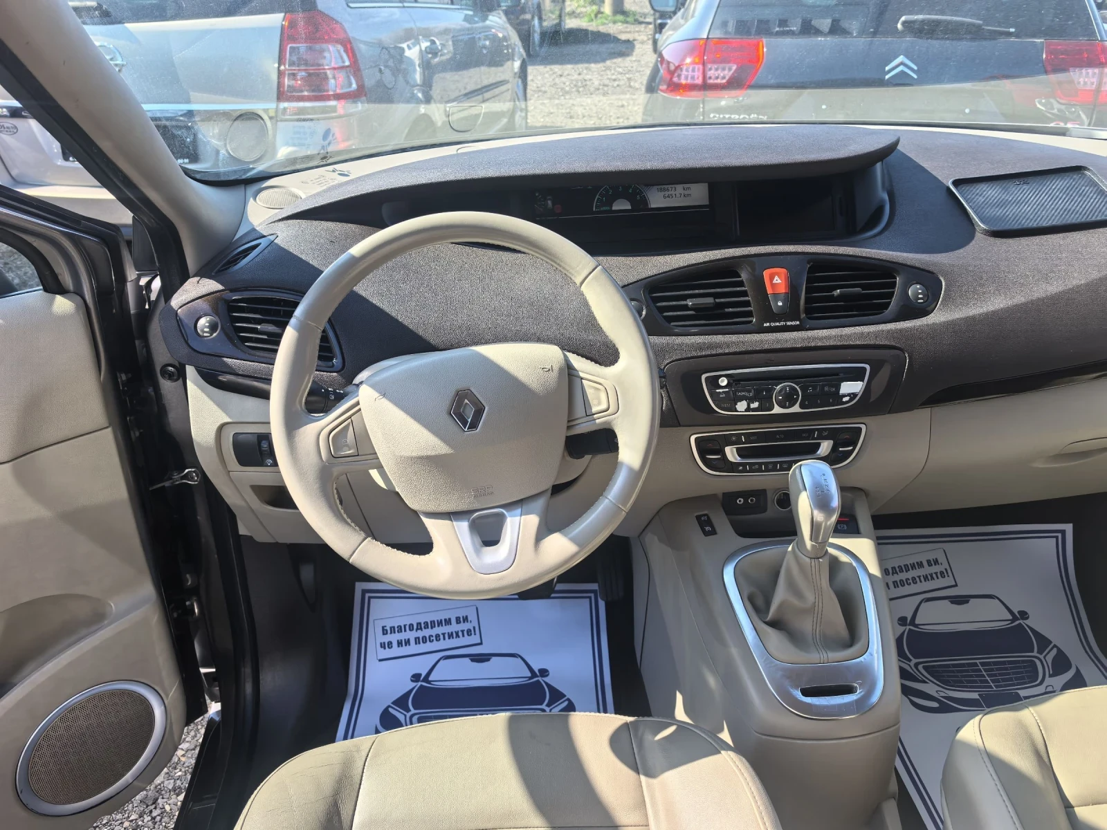 Renault Scenic 2.0DCI автомат/кожа/нави | Mobile.bg — изображение 14