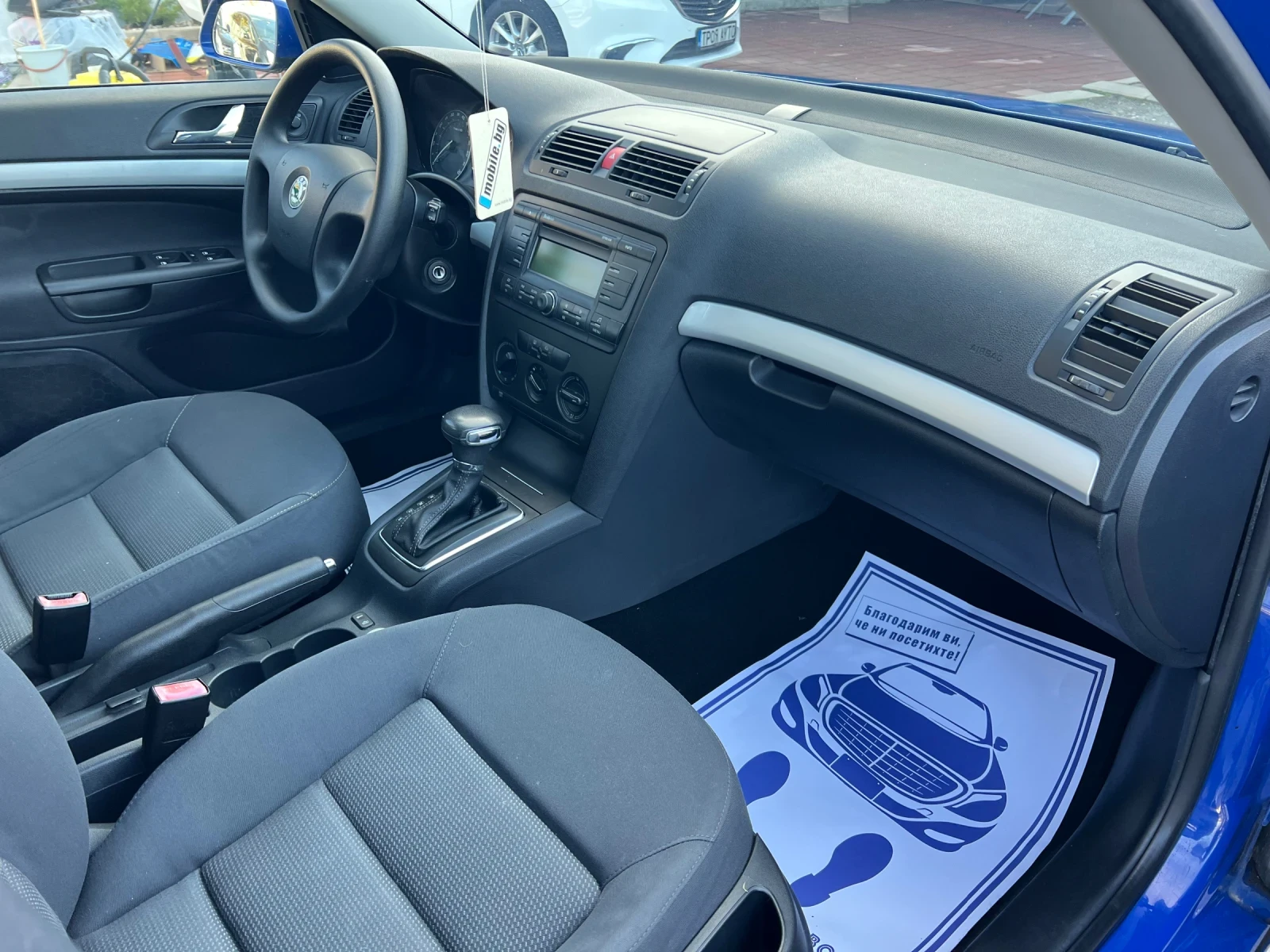 Skoda Octavia MPI 1.6* ���������*  | Mobile.bg � ����������� 17