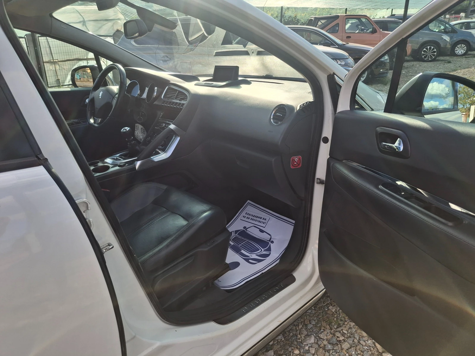 Peugeot 3008 2.0 HDI | Mobile.bg � ����������� 15