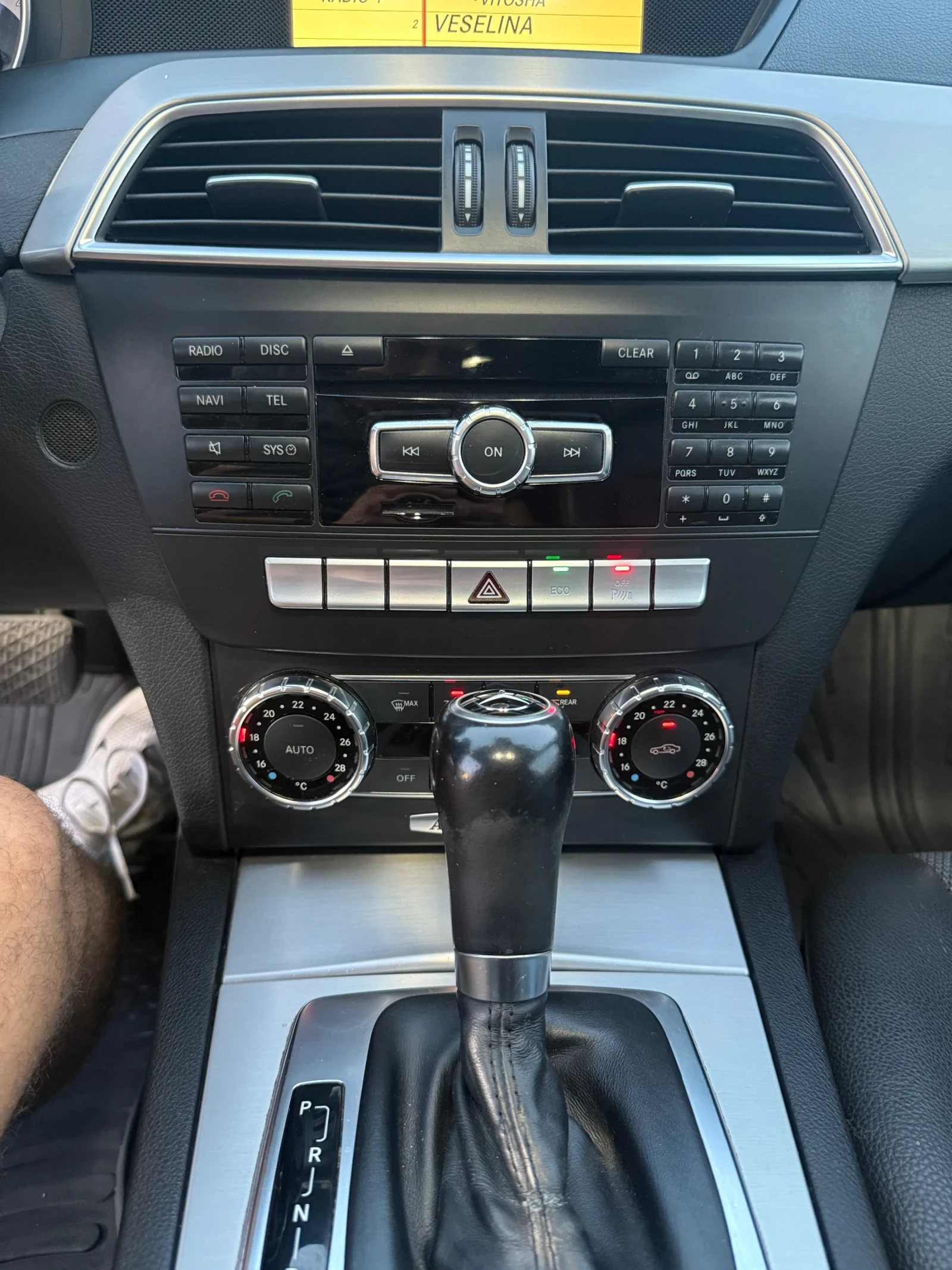 Mercedes-Benz C 220 | Mobile.bg � ����������� 15