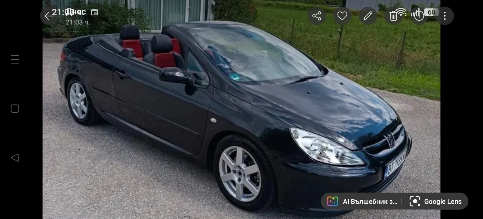 Peugeot 307 CC