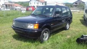 Land Rover Range rover 2.5 DSE   4.0    4.6 - [7] 