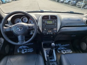 Toyota Rav4 2, 0 d4d - 3400 € / 6649.82 лв. - 65485781 13