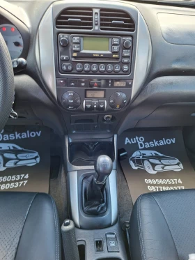 Toyota Rav4 2, 0 d4d - 3400 € / 6649.82 лв. - 65485781 14