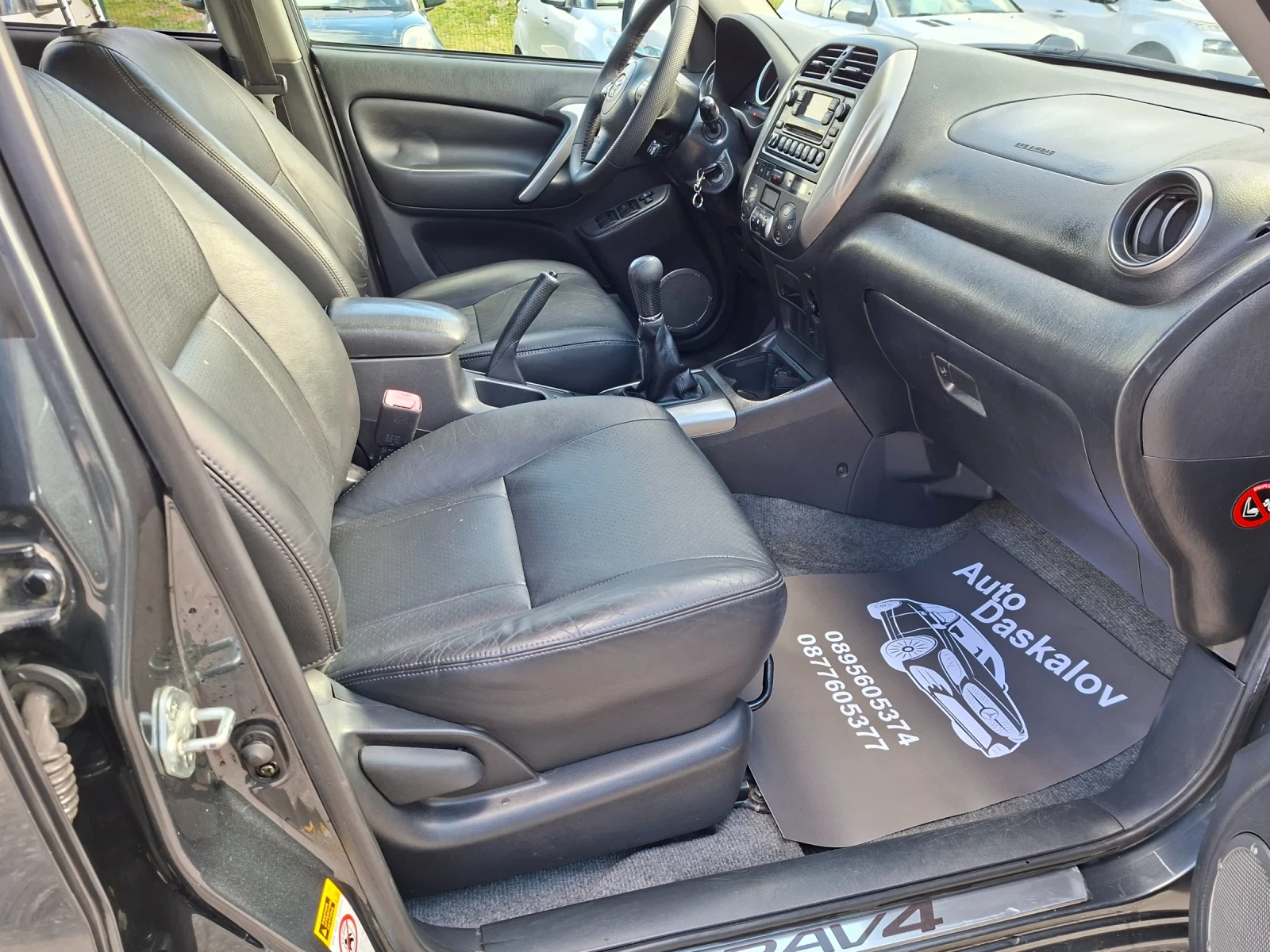 Toyota Rav4 2, 0 d4d | Mobile.bg � ����������� 15