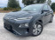 Обява за продажба на Hyundai Kona 64kWh+Head Up+Krell+Blue Drive+Термопомпа ~49 000 лв. - изображение 6