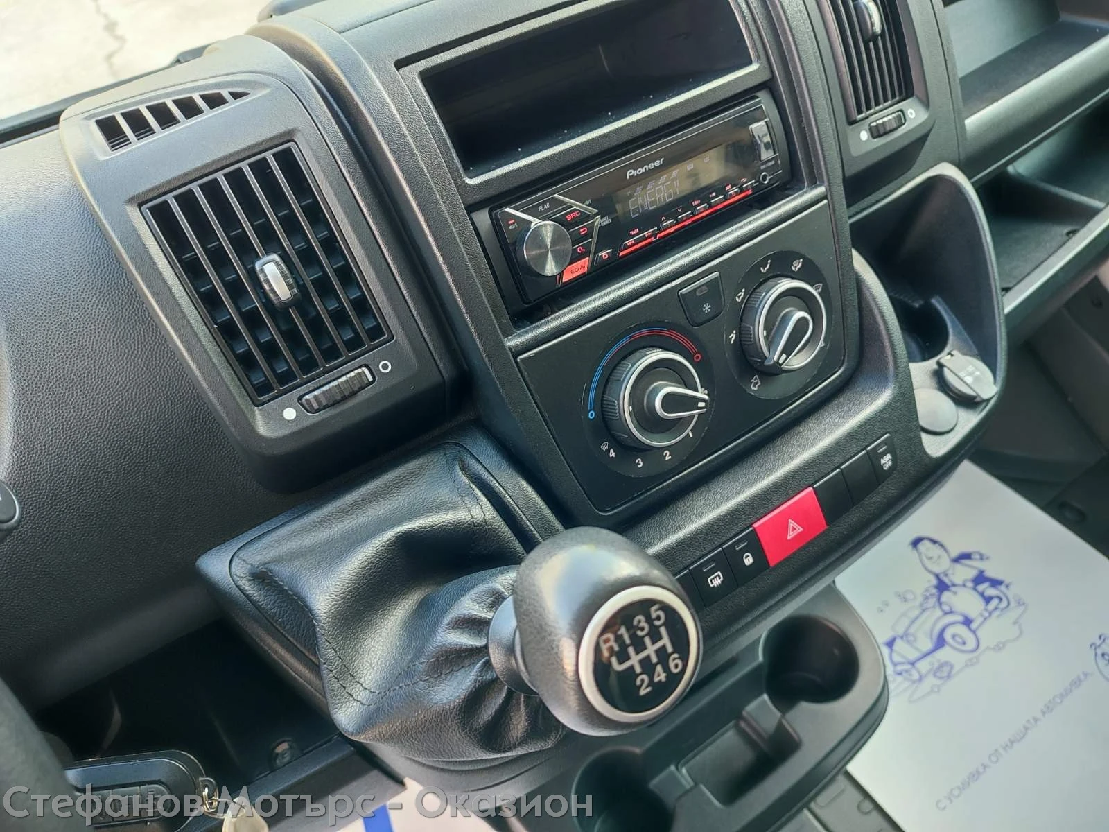 Citroen Jumper L4H2 2.2 Diesel (140hp) MT6, снимка 14 - Бусове и автобуси - 53636841